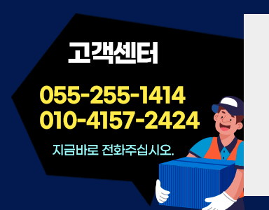 :055-255-1414